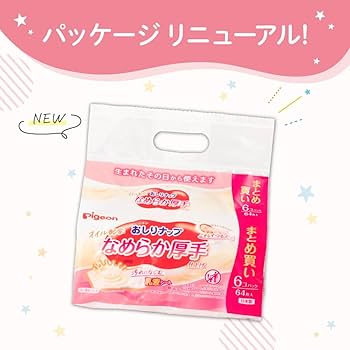 ピジョン　おしりナップ 厚手仕上げ ベビーオイルIN 30枚×10個入】おしりナップ ふわふわ厚手仕上げ ベビーオイル